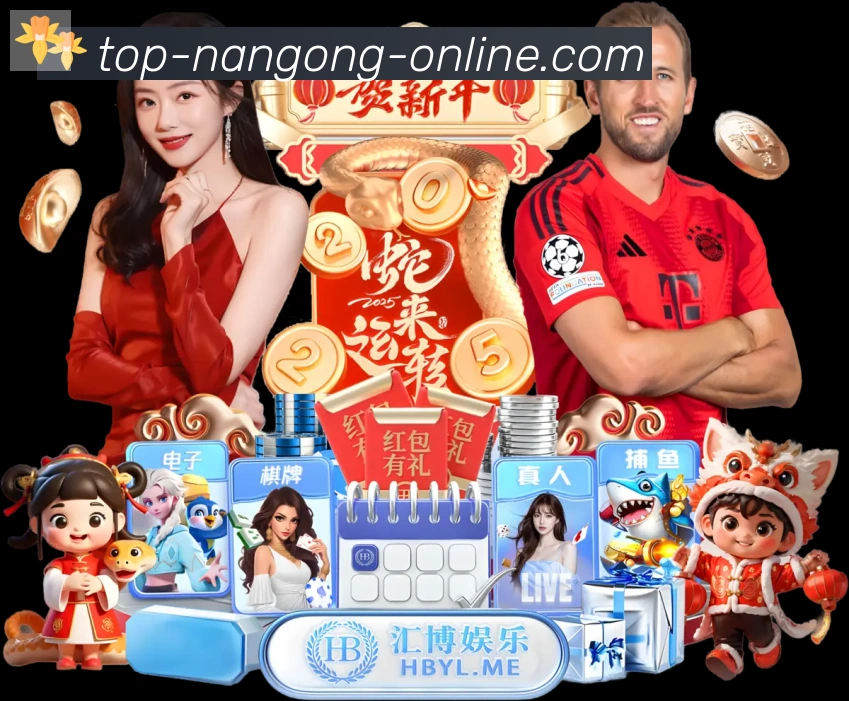 App界面