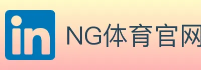 NG体育官网 logo